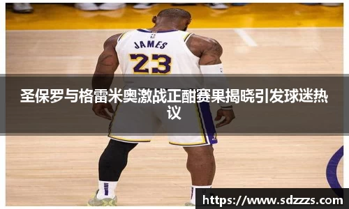 关键词2